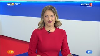 Вести-Волгоград. Выпуск 12.10.21 (05:35)