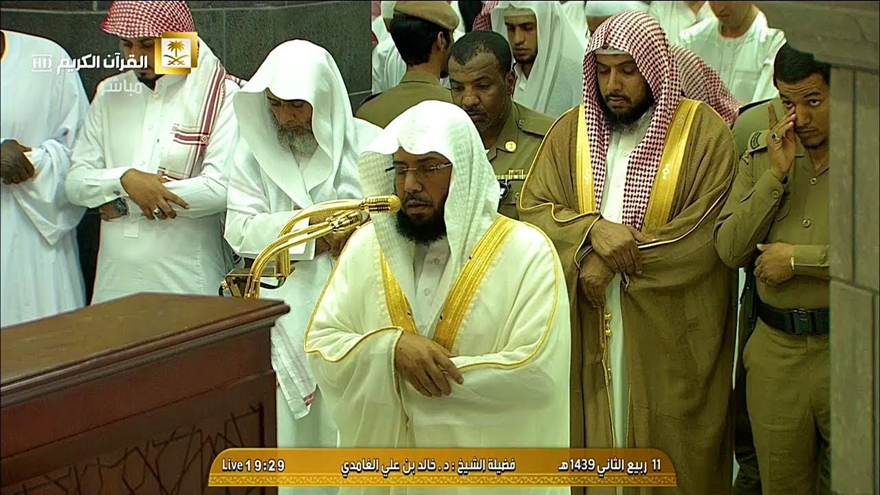 عشاء الجمعة ١١-٤-١٤٣٩هـ - لفضيلة الشيخ د. خالد الغامدي - تلاوة إبداعية فذة لفواتح سورة الحجرات