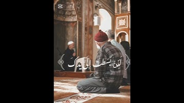 { لَئنۢ بَسَطتَ إِلَیَّ یَدَكَ لِتَقۡتُلَنِی }… تلاوة تخشع لها القلوب | الشيخ سيد سعيد