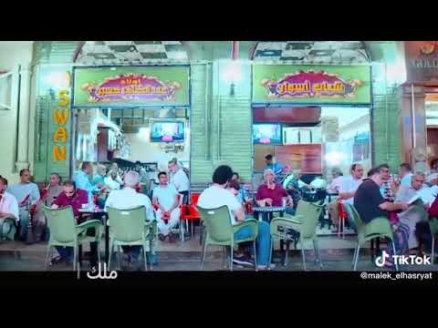 لازم تتماسك لسا المشوار طويل