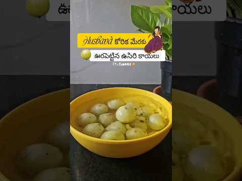 మీరు ట్రై చేసారా మరి?😋#shorts #shortsindia #food #couple #marriage #trending #explorepage