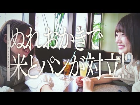 欅坂46 米谷奈々未×佐々木美玲 ＜自撮りＴＶ＞