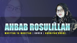 Ahbab Rosulillah | Musytaq Ya Musytaq  | Cover | Khanifah Khani ,Song  arab 2023