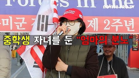 #험프리스  청소년들이 아니고 바로 이사람들? 학교에서는 교과서 대신 이것으로 교육?