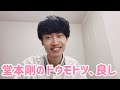 できてないダジャレ15連発