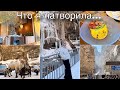 ЧЕГЕМСКИЕ ВОДОПАДЫ ЧТО Я НАТВОРИЛА ГОТОВКА ЗАКУПКА ПРОДУКТОВ ОБЗОР