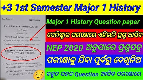 +3 1st Semester Exam Major -1 History Question Paper # Semester exam Question paper # Lipu Classes