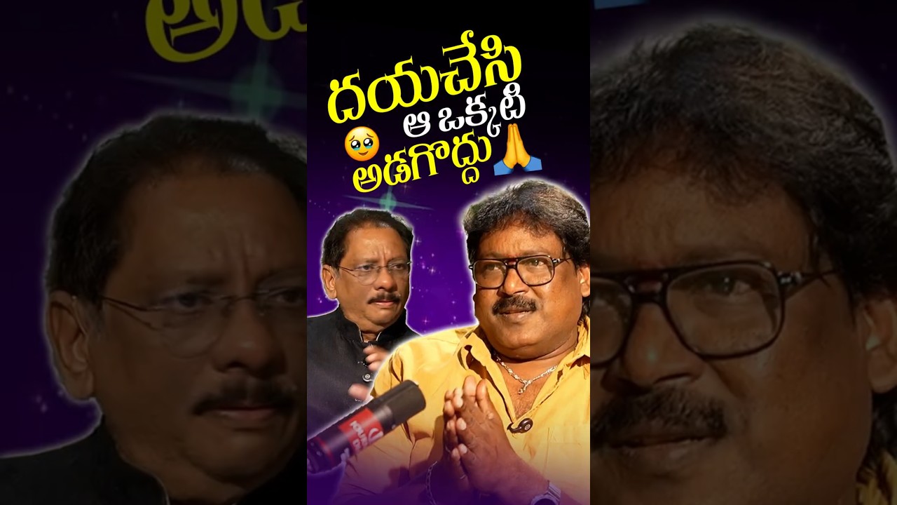 Интервью Прабхаса срину 