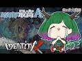 【 #第五人格 】最高峰☆50💚はんたー!!🦌【だにこ】#vtuber #identityv #縦型配信 #Shorts