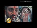 اجمل اغنيه كرديه داردي داله 2019 