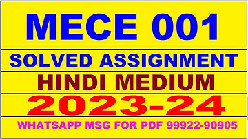 mece 001 solved assignment 2023-24 | mece 1 solved assignment in hindi 2024 | mece 1 2024