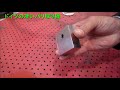 ドイツの凄いバリ取り機　スインググラインダー （ハンドタイプ）