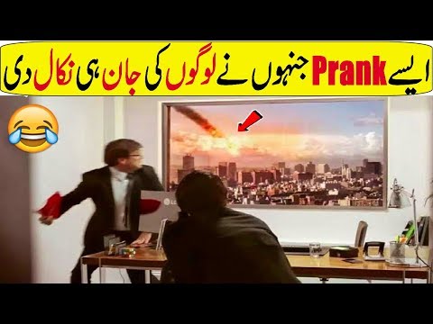 most-funny-pranks-in-the-world-in-hindi/urdu-|-best-prank-ever