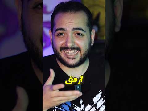 بوكو نو هيرو صار ممل