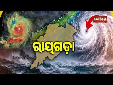 ODRAF Team reaches Rayagada's Gunupur ahead of Cyclone Arnab landfall | Kalinga TV