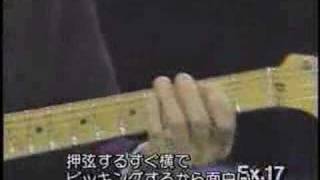 Eric Johnson Koto Technique