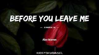 Alex Warren - Before You Leave Me 在你離開我之前 ｜所以，就這麼短暫的愛我吧。在你離開我之前。｜ 中英動態歌詞 Lyrics