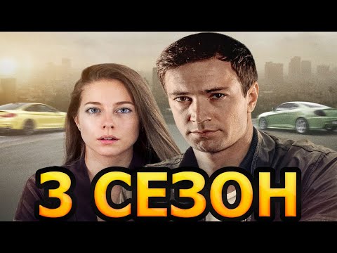 Исправленному верить 3