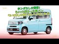 ホンダらしさ満載！ ちょっと変わった軽バン「N-VAN」の推しグレードはこれだ！ | 車の話