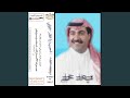 Hid Ma Bi Ean Hududah Hid Ma Bi Ean Hududah