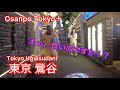 【4k】Osanpo Tokyo Uguisudani お散歩鶯谷 2024.11.30