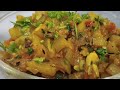 कढ़ाई में बनाए लौकी की मसालेदार सब्जी/ bottle gourd Recipe / KY RECIPES/ HINDI/ ENGLISH SUBTITLES