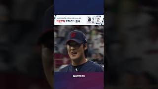 7회말, 이민석의 첫 퀄리티스타트플러스 달성 순간🔥 #핫클립 #이민석