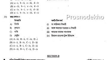 Class 11 Geography 1st Semester Question Paper 2024