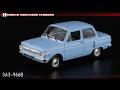 Временный: ЗАЗ-966В «Запорожец» • Автолегенды СССР 36 • Масштабные модели автомобилей СССР 1:43
