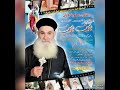 ترنيمة سامحنا يا فادينا المتنيح ابونا يوسف يوسف