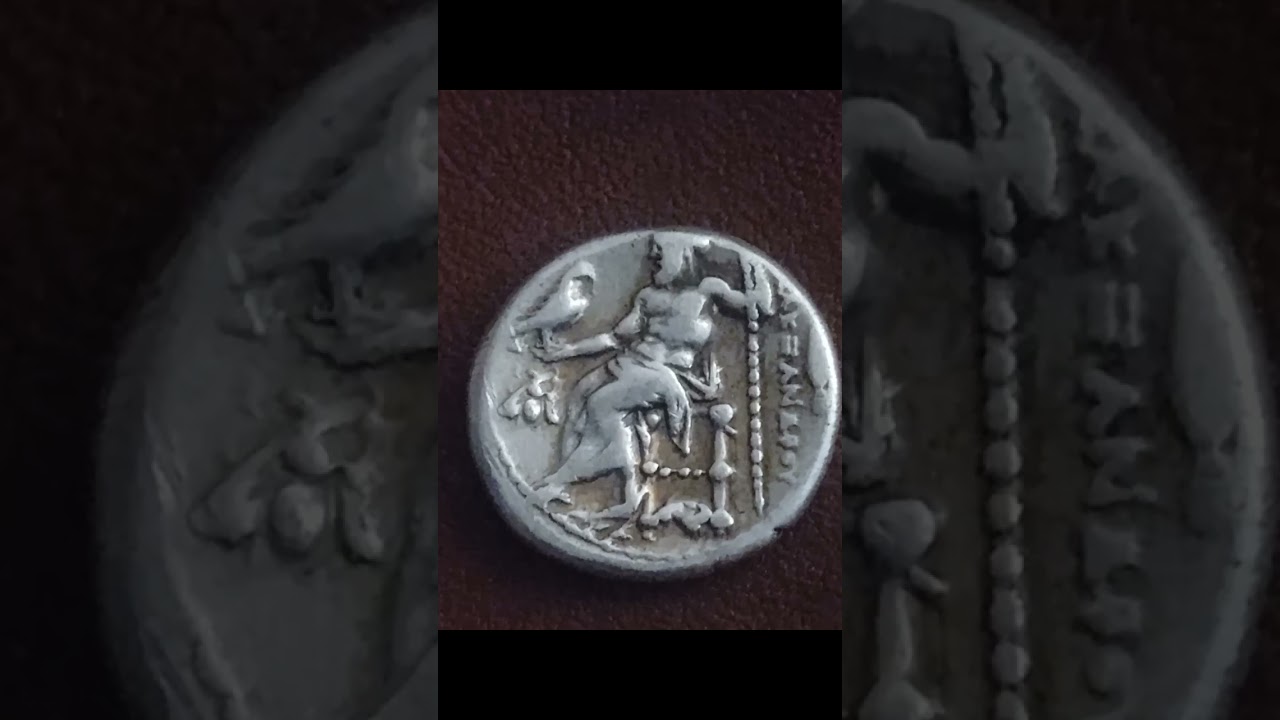 Alexander the Great Drachm 😍 
