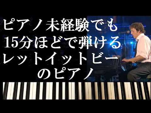 ユーキャン】大人のピアノ講座 レッスン動画 - YouTube