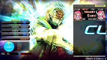 Beatmania IIDX 29 CastHour 段位認定 九段 SP EX