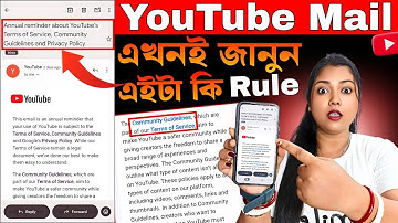 Annual reminder about youtube’s terms of service community guidelines and privacy policy কি?