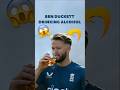 Ben Duckett Caught Drunk! 🍻 Ashes के बीच में बड़ी लापरवाही!