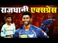 Who is Mayank Yadav? Who Bowled 155.8 KPH Against PBKS_Fastest Ball Of IPL 2024_LSG_Cricmind