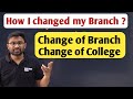 How to Change Branch and College after Counselling ? KCET Counselling 2023