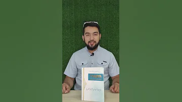 Omar Halil Ajoyib Layfhak 