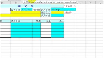 台灣商管教材研發學會數位教材_EXCEL-VBA影音教學-第二篇：函數_單元08：銷貨單-主題02：自動化日期資料