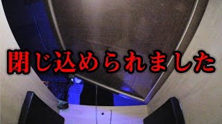 【葬儀体験】呪われた棺桶に入って撮影したら心霊現象起きた