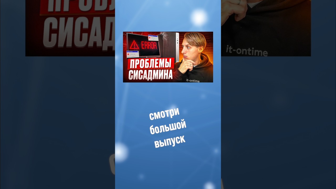 Найди рабочий порт 