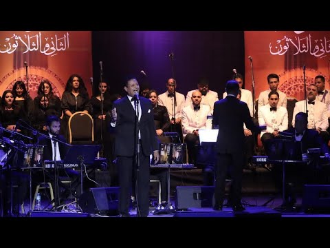 أغنية علموني عنيكي للفنان محمد منير بصوت الفنان سمير صبري