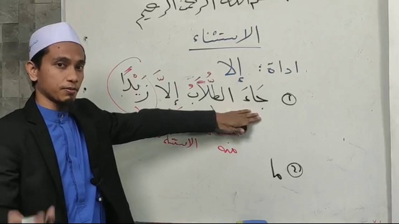 #TanyalahMurobbiArab - Penjelasan tentang Istisna' (pengecualian)