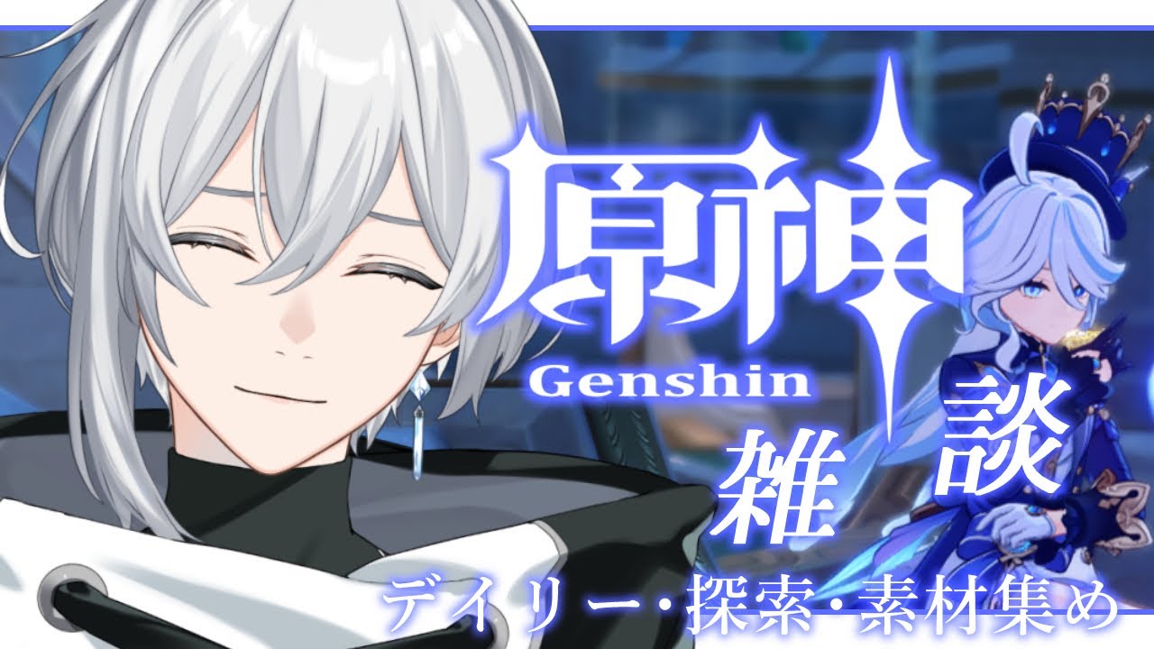 【 原神 】おはなししましょー【 まひろ Vtuber 】