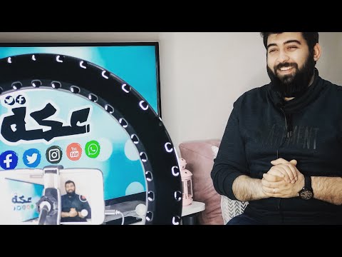 عملت قناة جديدة عيوتيوب شوفوا ليش