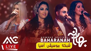 AMC’s Baharana  |  آهنگ بهارانه شبکه موسیقی آسیا