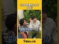 こんな四季ちゃんはいやだ【ルビィちゃん】【AiScReam】【愛♡スクリ～ム！ 】【9番街レトロ】