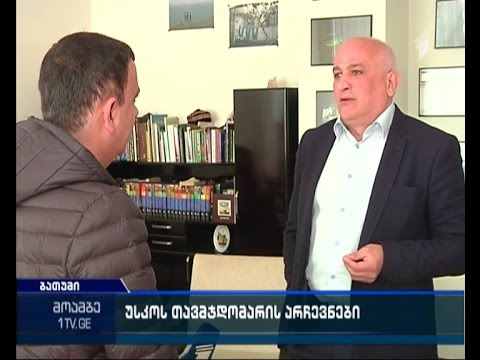 ვინ ჩაატარებს 8 ოქტომბერს არჩევნებს აჭარაში