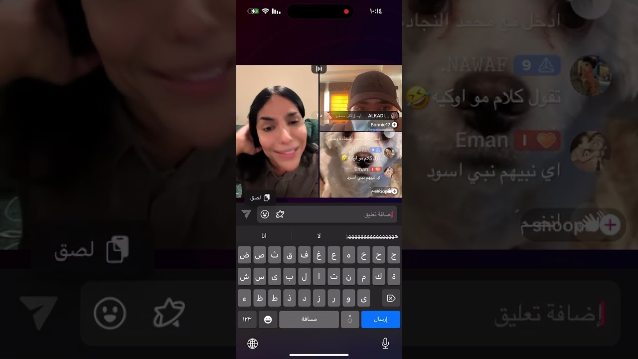 عواس هوشات مع ركن وباربي وهديل ورعد 🐍🐍🐍🤪🤪🤪🤪🤪