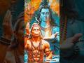 Hanuman Ji vs Shiv Ji Ke Bhakti Pyar Dekho। Namo Nama Sankara Bholenath Sankara।#shorts#trending#new